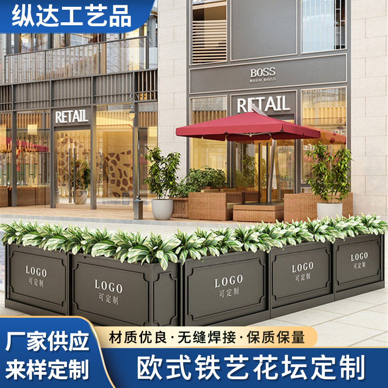 Outdoor Stainless Steel Flower Box Set for Malls and Residential Areas, Iron Flower Troughs and Planters for Outdoor Use, Balcony and Garden Planting Boxes