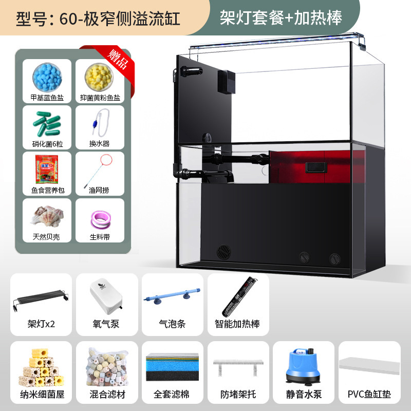 新しい二層生態水槽フィルターと酸素発生器オールインワン小型リビングルーム超白色ガラス造園生態金魚水槽|undefined