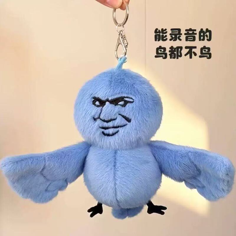 【Birds Don'T Care about You】Cartoon Expression Plush Toy Blue Bird Trendy Fun Pendant Gift Toy 【Birds Don'T Care about You】Cartoon Expression Plush Toy Blue Bird Trendy Fun Pendant Gift Toy