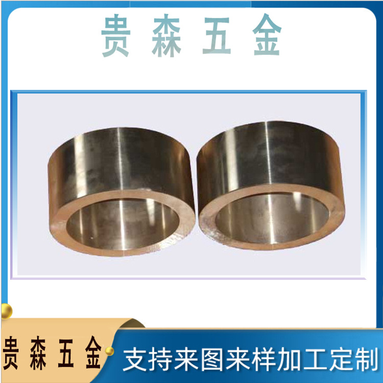 【厂家直销】可订各种铜套 铁套 铁管 不锈钢管 铜管