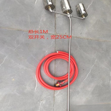 煤气除草火焰枪手持式加长养殖场消毒喷火枪多头高温液化气喷火器