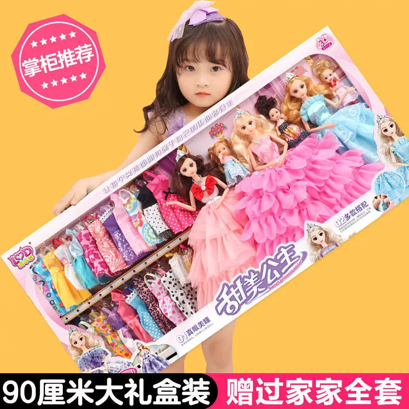 Doll Barbie Gift Box Set, multiple sizes (47–90 cm), multi-dress & accessory kit