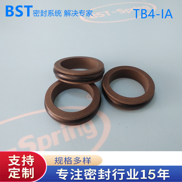 活塞杆用C型滑环式组合密封车氏标准TB4-IIA耐高温耐高压耐磨损