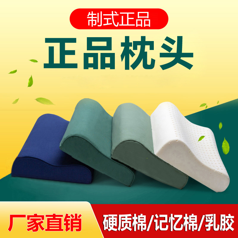 Factory direct military training pillow standard military green hard cotton dormitory pillow memory cotton pillow core hard pillow wholesale