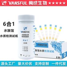 �f������羳����һ�~��ˮ��z�yԇ���������}PH����Ӳ����100�l