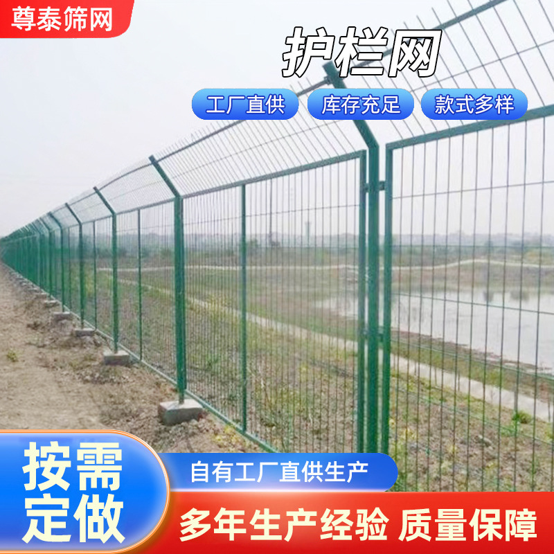 框架护栏网光伏电站围栏鱼塘水库河道防护网扁铁高速公路护栏网