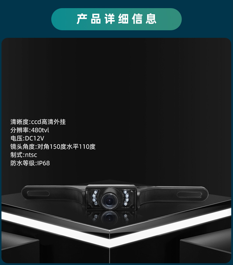 Hd Car Rearview Camera Reversing Image Car American European Long License Plate Frame Reversing Camera