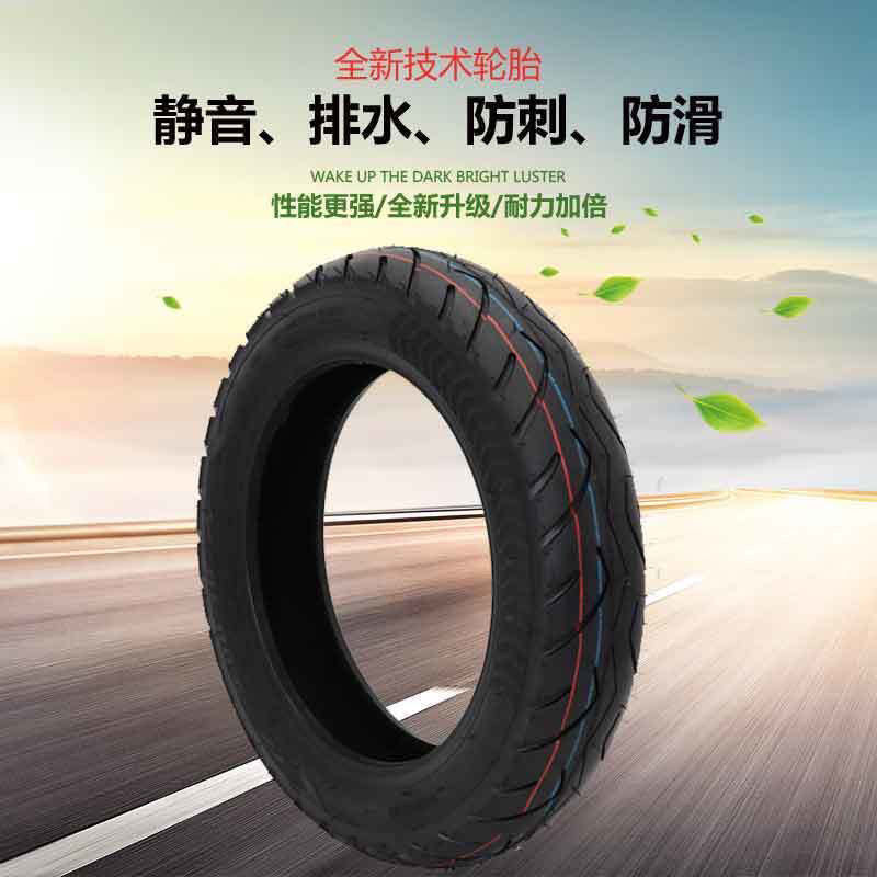3.00-10 electric car tire 14X3.2 vacuum tire battery car eight-layer motorcycle 3.50-10 vacuum tire
