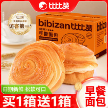 ȱٝ˺ʹ͠IB|𒽡ʳeʳƷС