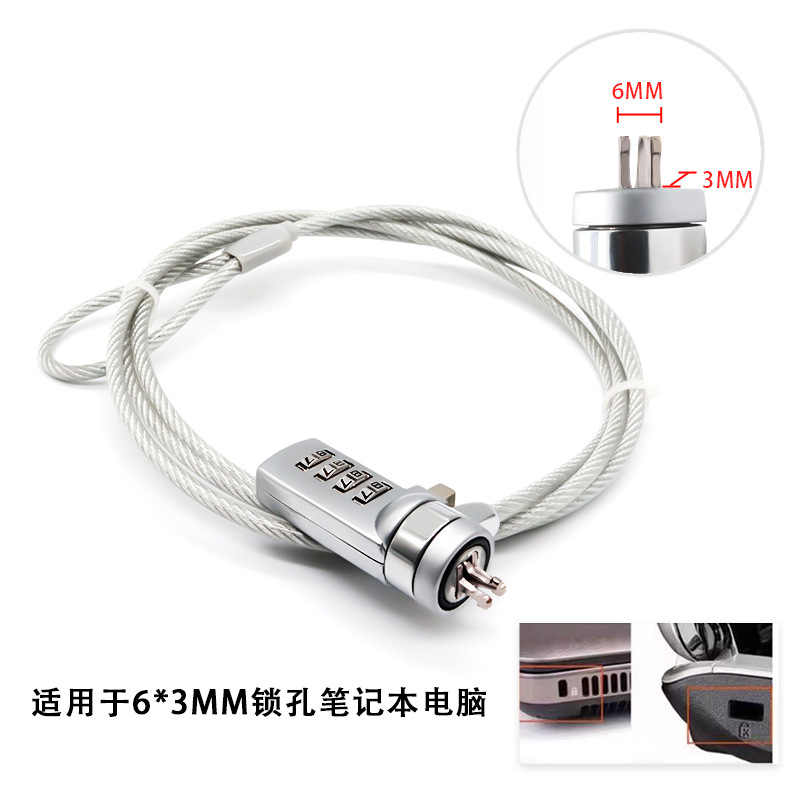 Actualización de contraseña universal de 6*3MM