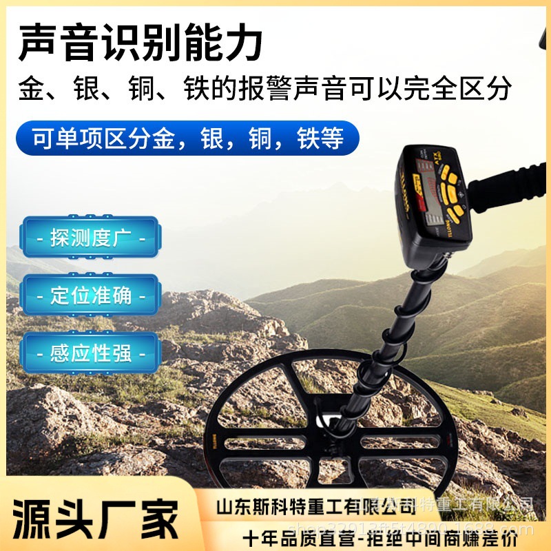 地下便携式远程智能金属探测仪 激光矿山大距离手持式寻宝仪