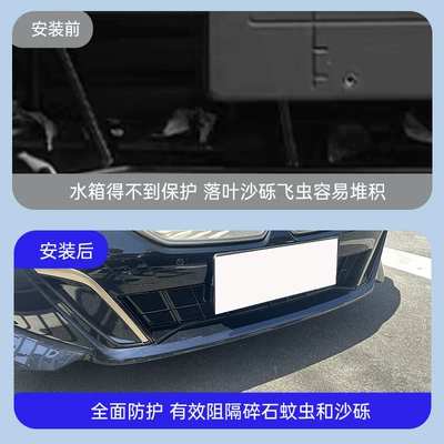 special dust-proof net for radiator – Automobile anti-insect net