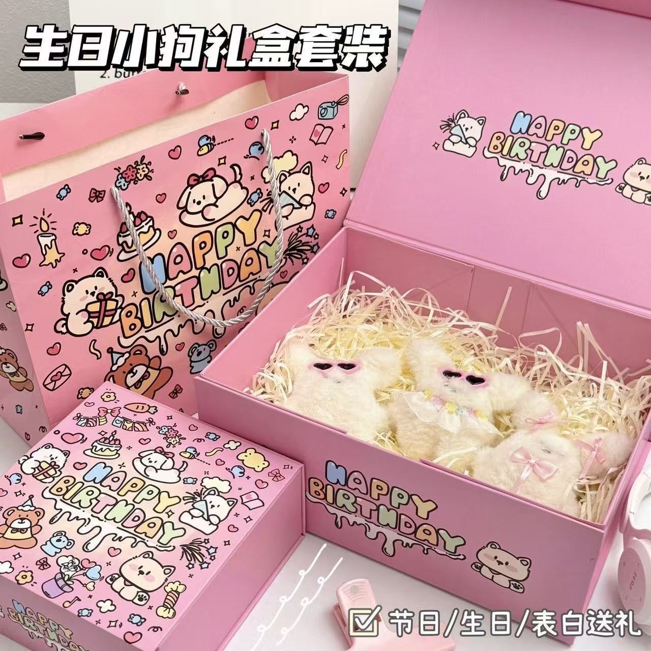 Party doodle gift box