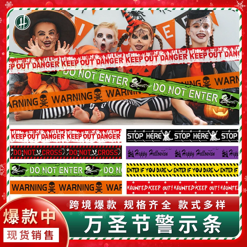 Хэллоуин изоляция предупреждающая лента украшение сцены реквизит Хэллоуин европейские и американские украшения черепа предупреждающая полоса