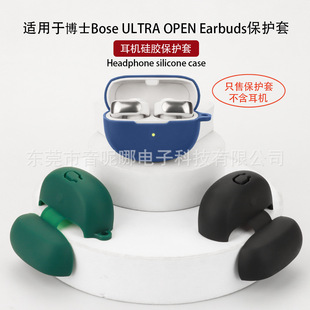 For Dr. Bose Ultra open earbuds Headphone Case TPU Transparent Silicone Earphone Case