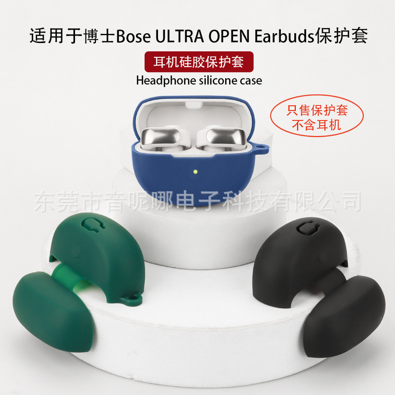For Dr. Bose Ultra open earbuds Headphone Case TPU Transparent Silicone Earphone Case