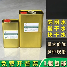 ϴ�Wˮ�zӡ�_��ˮ��īϡጄ��п��Ĩ������ˮ