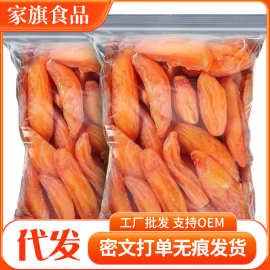 代发批发去皮红薯干小香薯干倒蒸地瓜干农家自制无添加原味代餐零