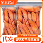 代发批发去皮红薯干小香薯干倒蒸地瓜干农家自制无添加原味代餐零
