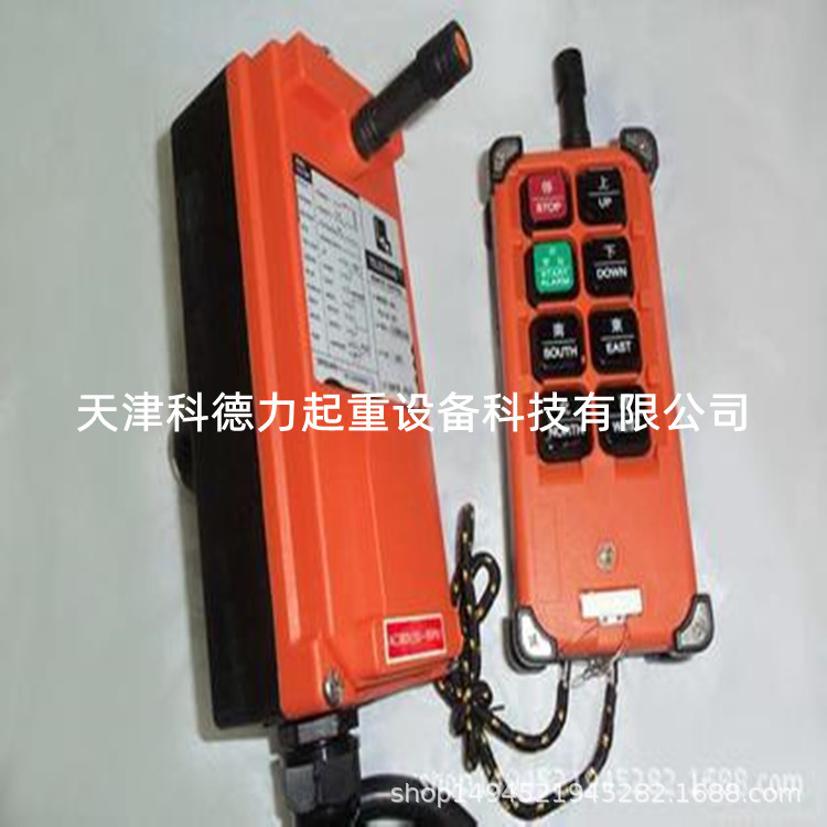 起重机遥控器 天车遥控器 电动葫芦遥控器 天车无线遥控器