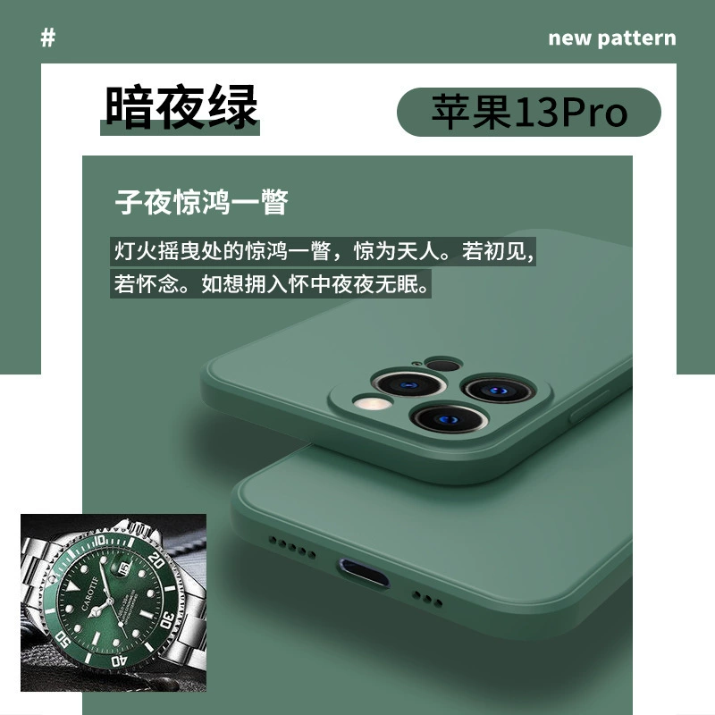 Чехол для телефона Apple iPhone 13, силиконовый стиль кубика Рубика, мягкое матовое покрытие