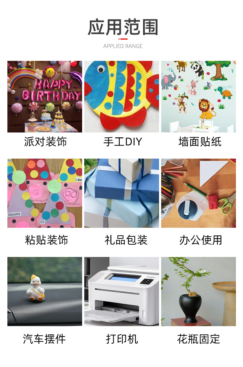 详情 (10).jpg