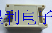 塑料工控盒82*50*32控制器塑料外壳PLC工控盒塑料仪表工控外壳