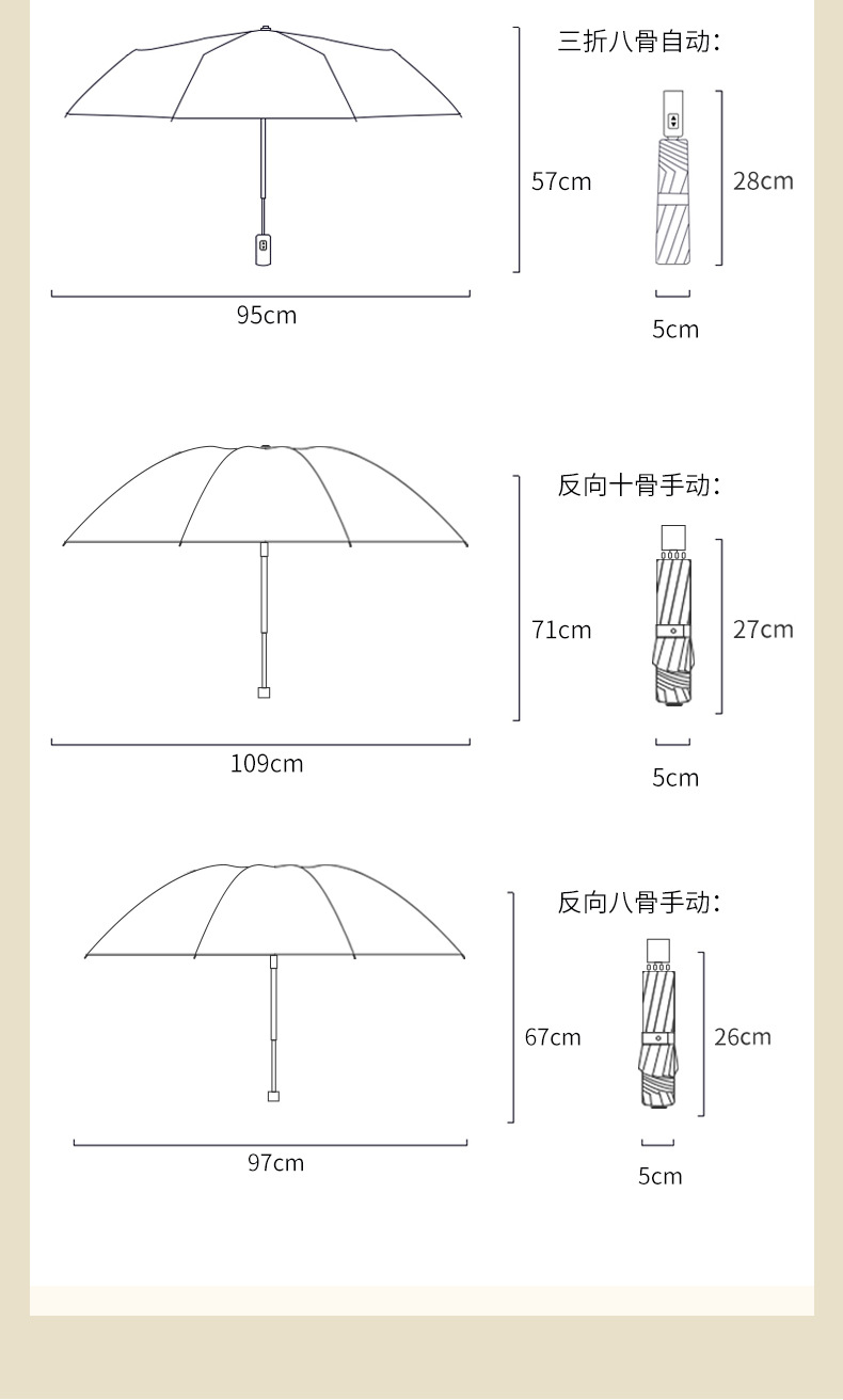 何圆圆-微笑伞_12