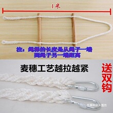 软梯木梯油漆绳梯原木厂家直销原木学生垒德株宿舍上下床用梯梯子