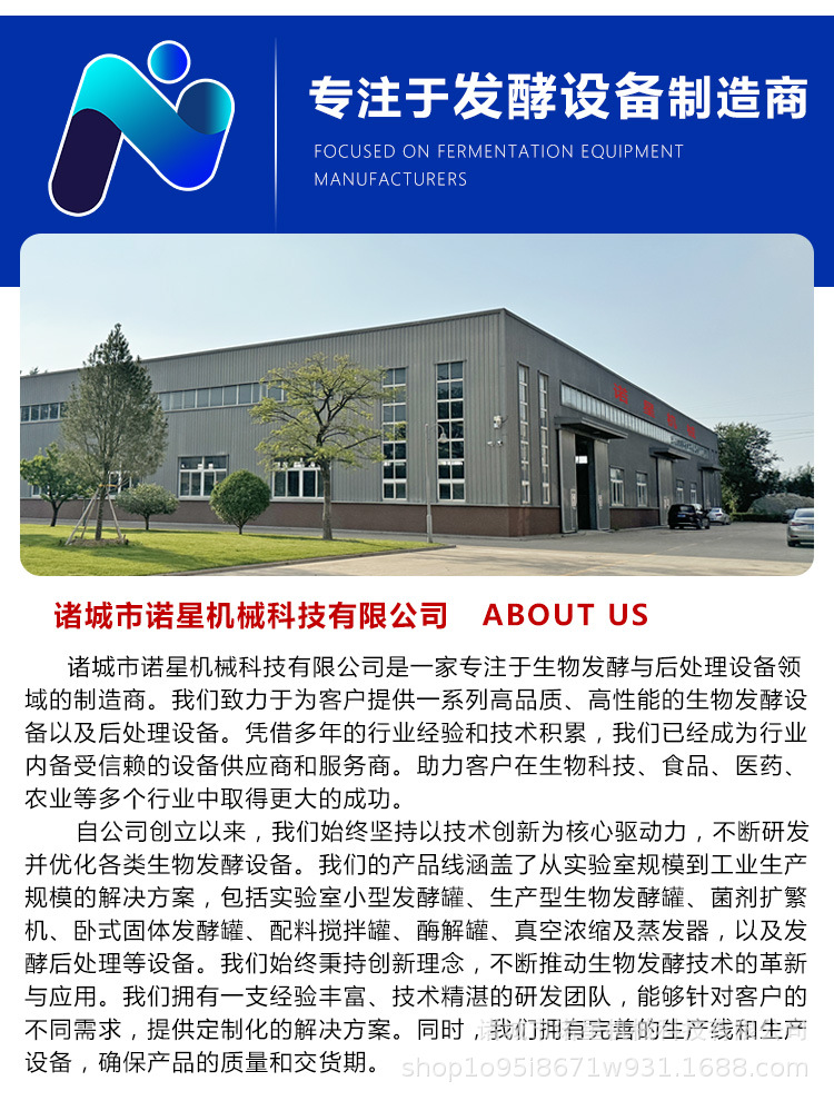 实验室发酵罐_11.jpg