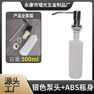 304���P䓰���ʽ��Һ��ˮ��ϴ����ƿ��ɫ��^�o��������ƿ���l