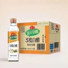 海天5度白醋瓶装家用烹饪炒菜凉拌泡菜点蘸饺子调味料食用醋批发