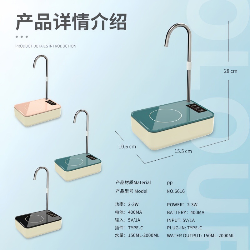 桌面桶装水抽水器自动上水器桌桶两用出水器电动饮水机家用吸水器|undefined