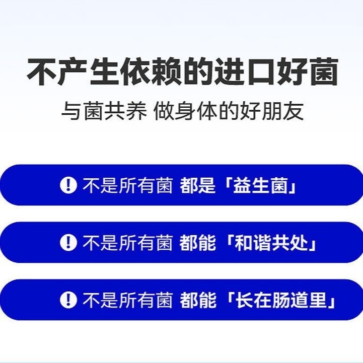 WOEF JO プロバイオティクス固形ドリンク B420 フリーズドライ粉末プロバイオティクス腸胃腸科学配合正規品|undefined
