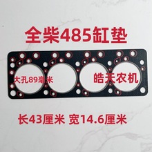 ȫQC485 N490 495lәC׉|׉| ^|Ƭ