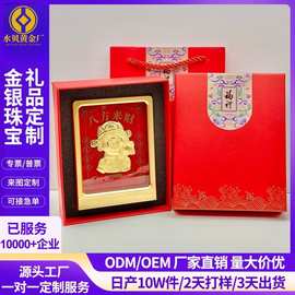 黄金999八方来财黄金财神爷招财猫摆件财运办公室书房礼品摆件批