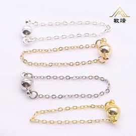 18K包金保色吸铁石扣 珍珠项链强劲磁铁扣 DIY配件带保险链磁吸扣