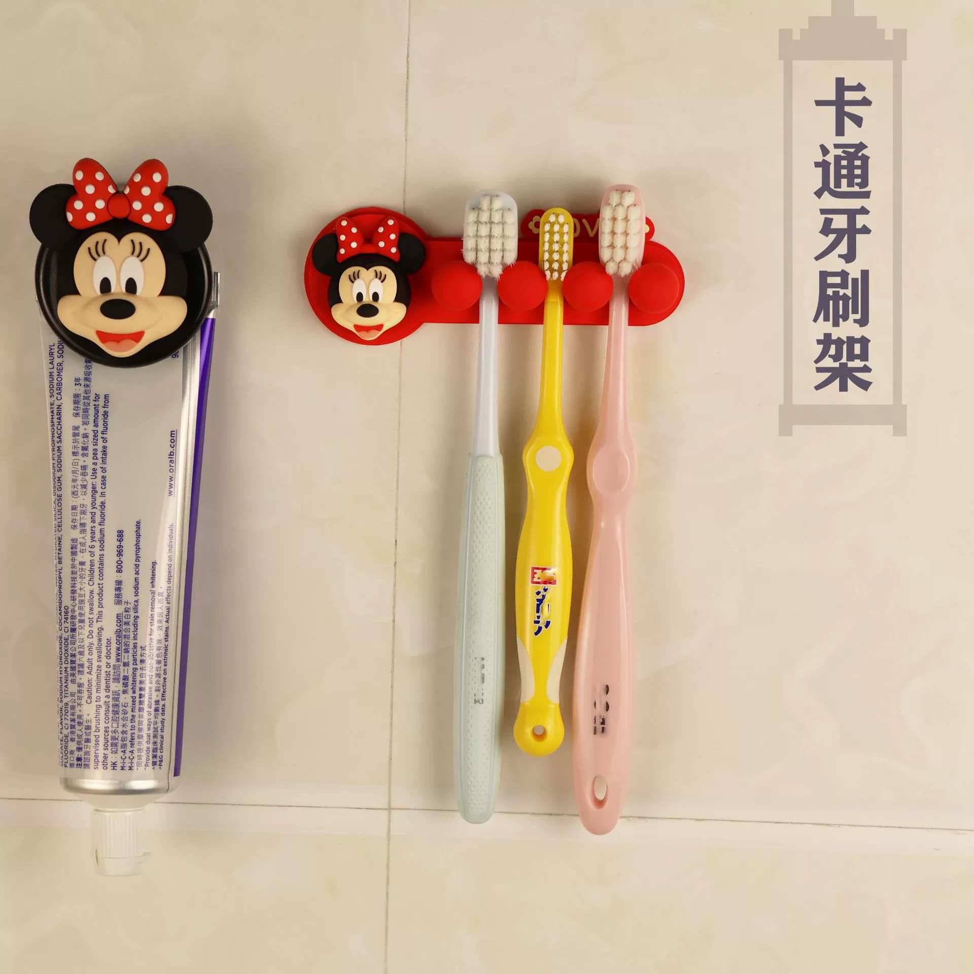 1 держатель для электрической зубной щетки в виде мультяшного персонажа, милый и креативный органайзер для зубных щеток, держатель для зубных щеток с Микки Маусом, органайзер для ванной комнаты