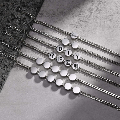 DIY personalized lettering stainless steel round metal accessories Removable Cuban chain bracelet Men's accessories BR-1451