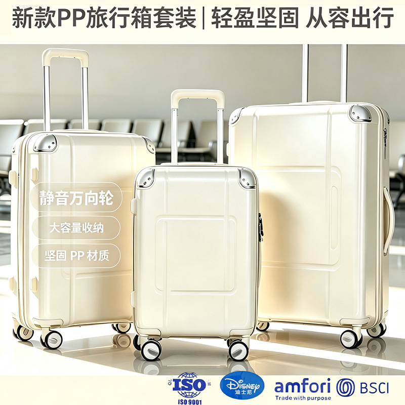 Cross-border PP zipper trolley luggage set of three, resistant to pressure, falls, scratches, and theft, lightweight travel suitcase Cross-border PP zipper trolley luggage set of three, resistant to pressure, falls, scratches, and theft, lightweight travel suitcase