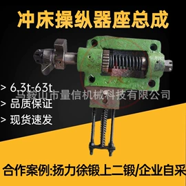 通用配件;机用刀片;液压缸