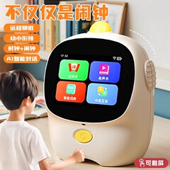 AI智能闹钟学习专用早教语音学生自律用时间多功能管理器计时器