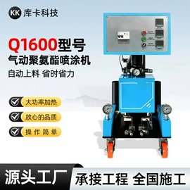 聚醚;发泡设备;发泡剂