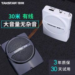 Takstar/得勝E126小蜂メガホン教師用有線アウトドアガイド専用耳マイク