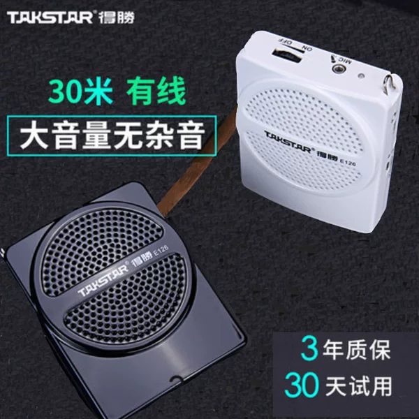 Takstar/Desheng E126 little bee microphone wired outdoor guide special ear microphone for teachers