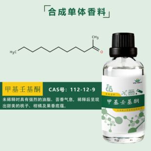 ���� 2-ʮһͪ Methyl Nonyl Ketone�׻��ɻ�ͪ