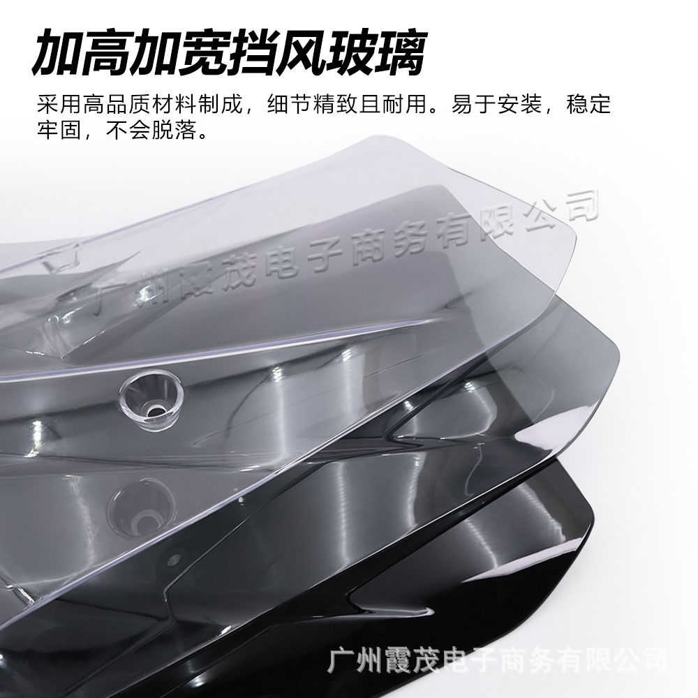 Suitable for Bmw R1300Gs Adv Modified Height-Increasing Windscreen, Enlarged and Widened Wind Deflector, Windshield
