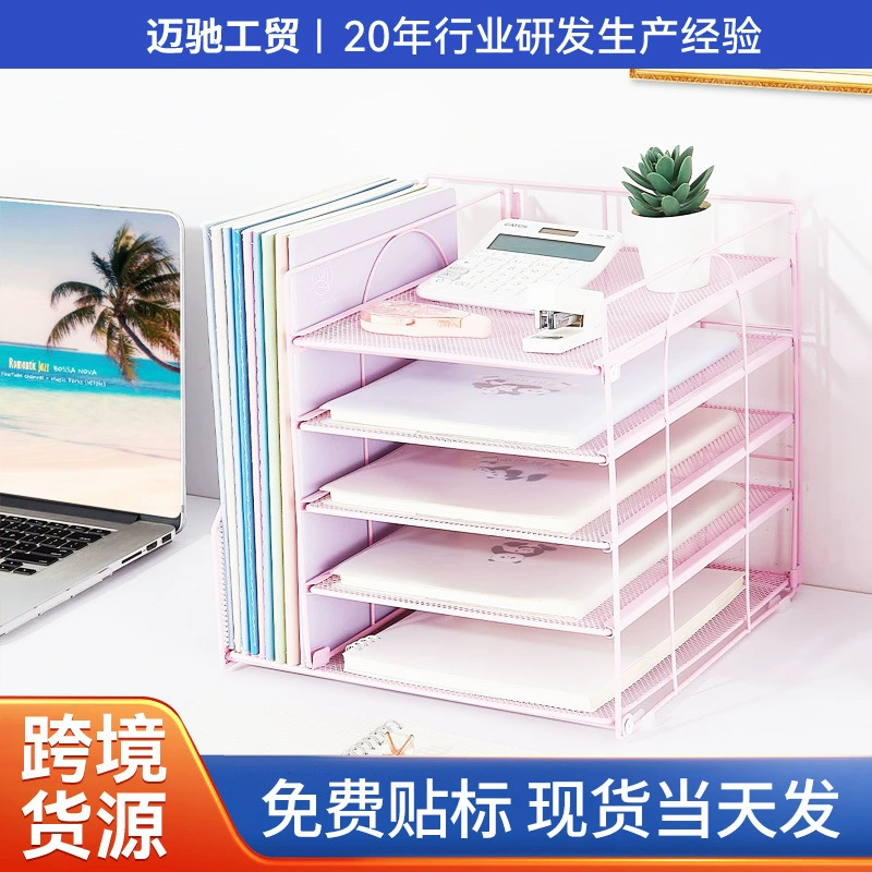 Многофункциональная настольная подставка для документов, 5-слойная, для хранения файлов на рабочем столе