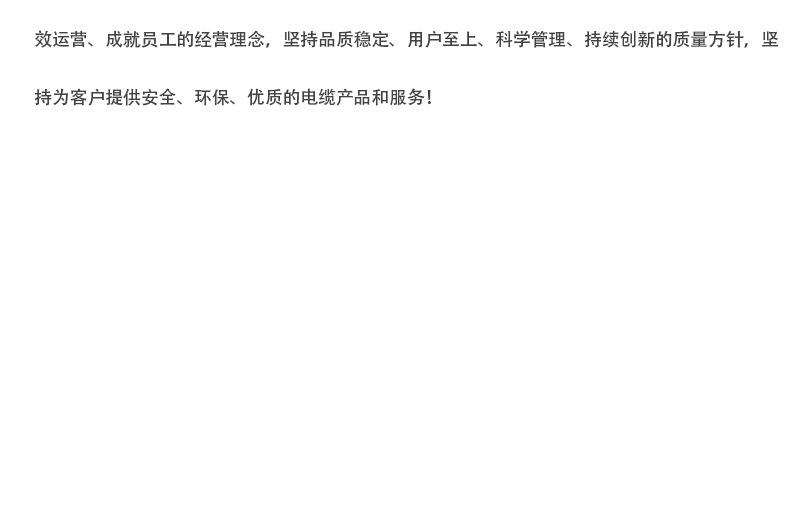 AC电源线_1_13