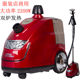 Xiyunlai steam ironing machine GT-9 clothing store high-power ironing machine commercial vertical multifunctional household clothing